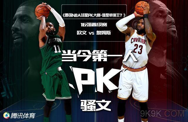 台上