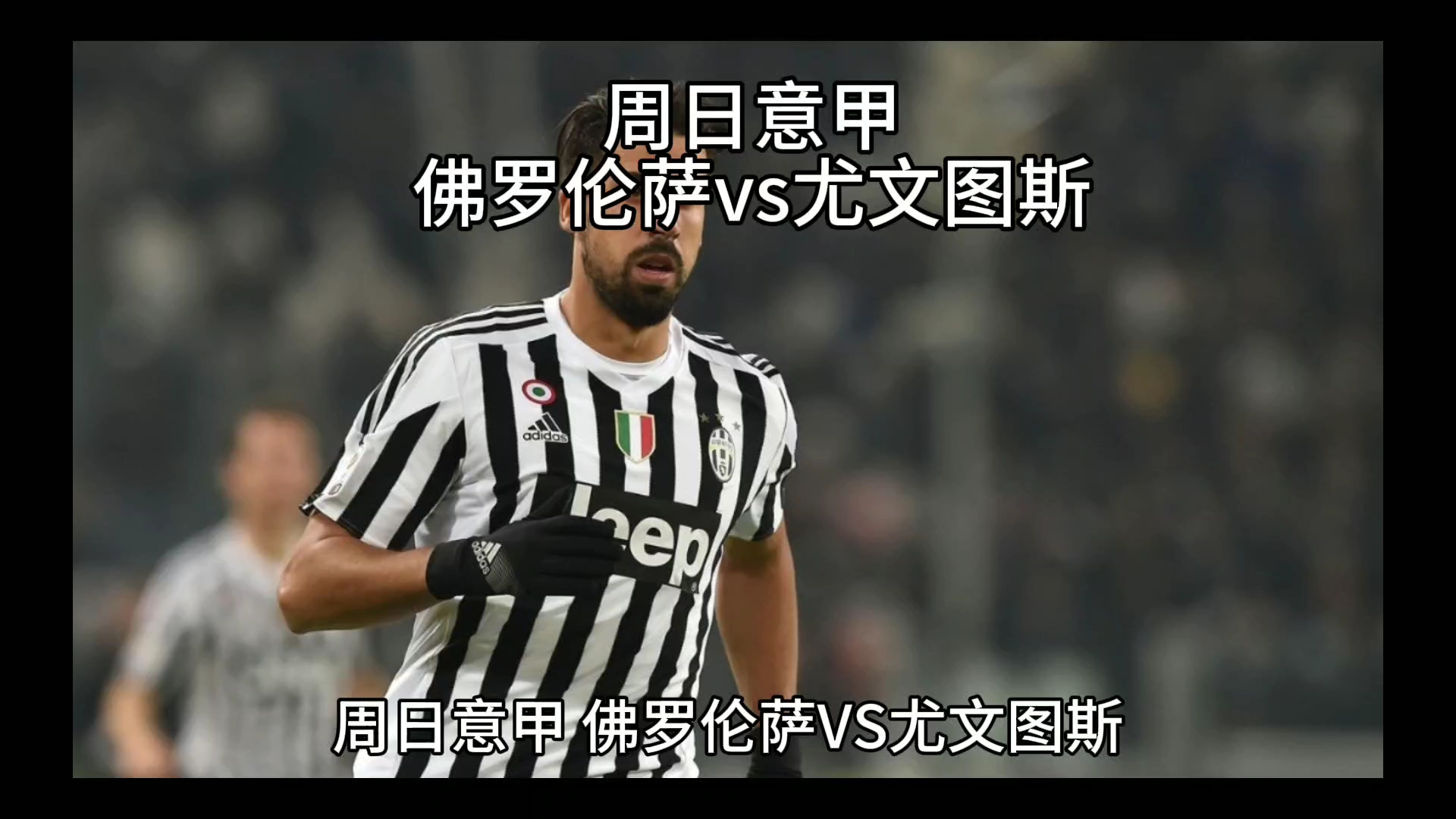 曼极有可