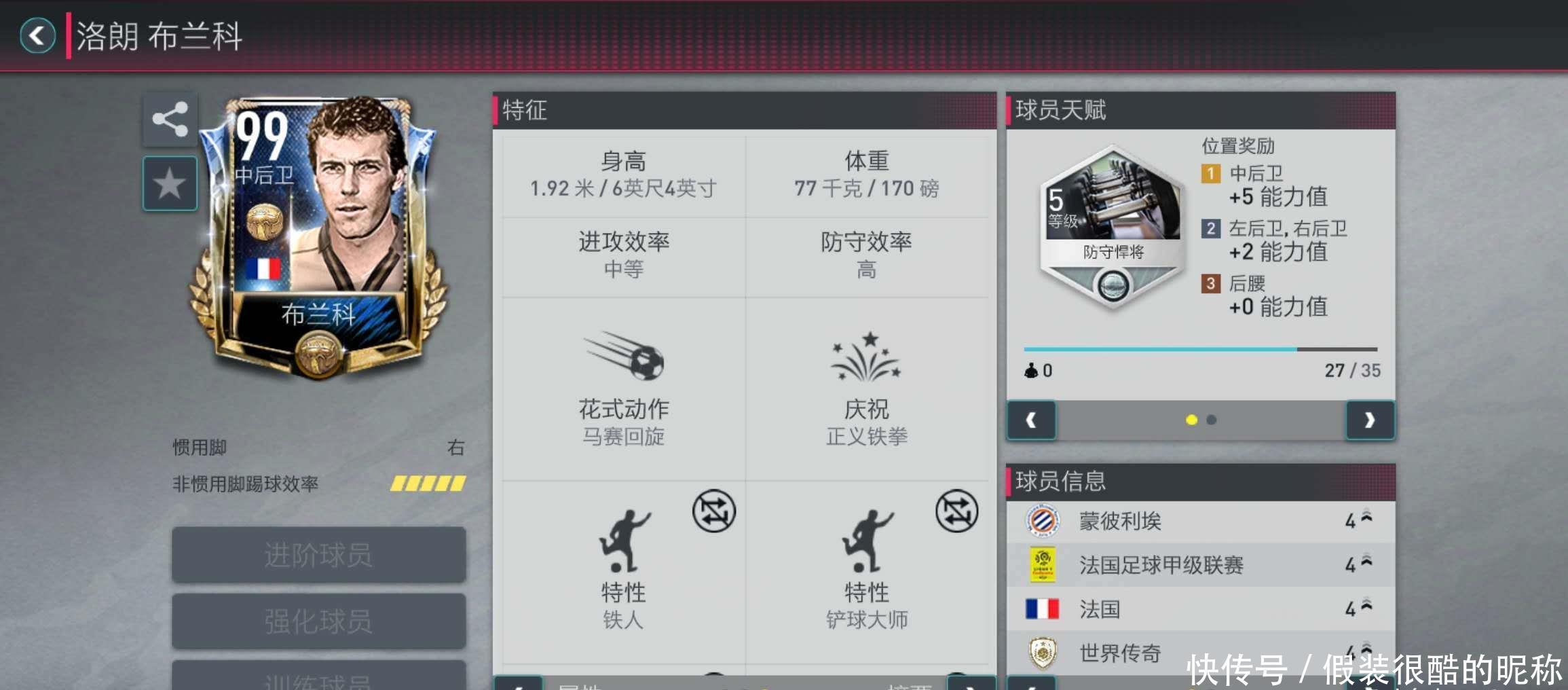 萨希望